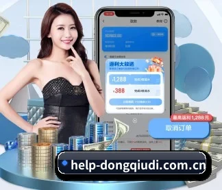 懂球帝 APP